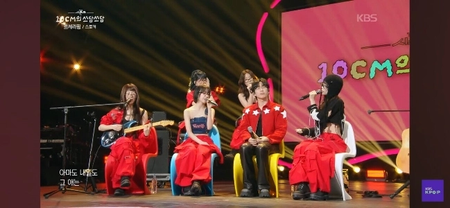 10CMのStalkerをLe Seraphimがまとめて歌っています