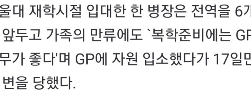 史上最悪の陸軍銃乱射事件