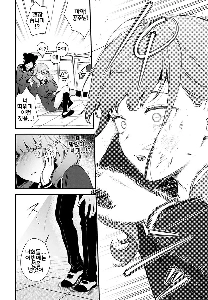 私は嫌がらせをしていた女の子の頬を殴りました。マンファ