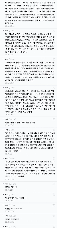 年上のお姉さんと付き合うメリット