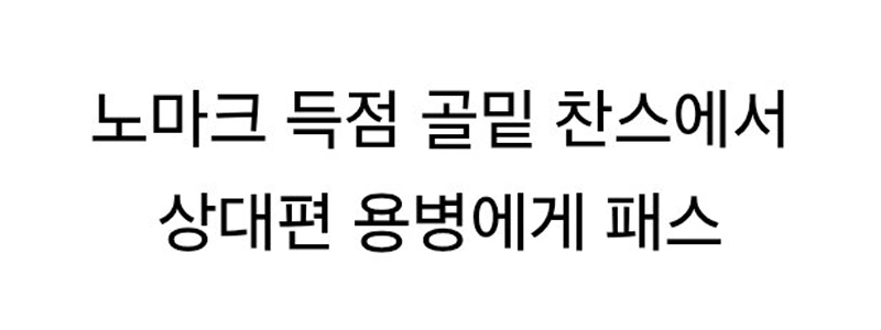 KBL 昨日の史上最高のプレー.mp4