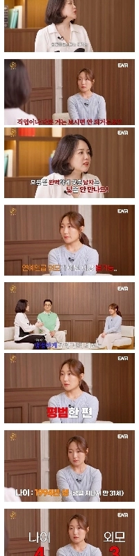 女子プロに鋭い球を投げ込む正政社の社長。