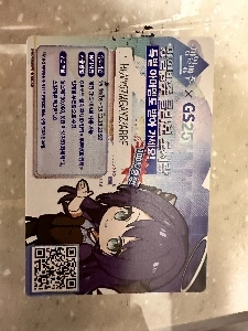 アークイル先着クーポン