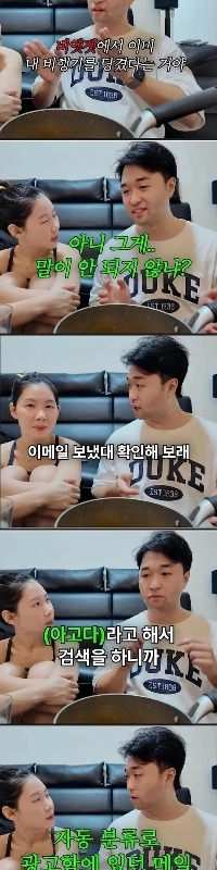 格安航空券を予約したら不条理な事件に遭ったYouTuber