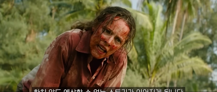 クソ上司と一緒に無人島に閉じ込められる映画