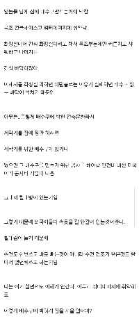 米国では、洗濯機は必須の家電製品ではありません。