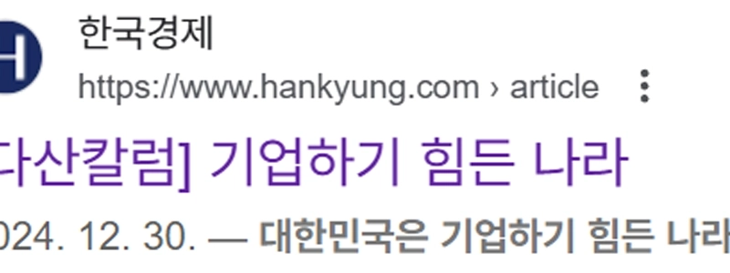 サムスン「メンタルヘルスカウンセラーは一気に解雇されるべきだ」