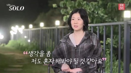 ナソル）遊び好きだけど無粋な人を排除する必要がある理由