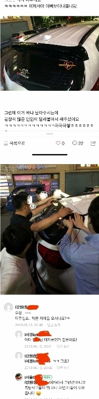 カークラブ女王蜂伝説