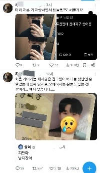 ピンセット。フェミニストフレンドリーファイア