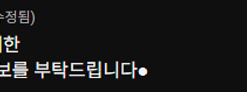 (嫌い)こっそり復帰した烈火YouTuber