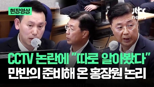 ホン・ジャンウォンさんのそんな姿は見たことがありませんが、怖い人です。