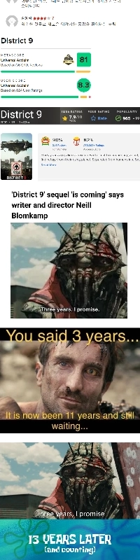 今でも多くの人が幸せだと思っている映画の続編。