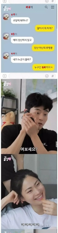 彼女ができたら携帯電話のパスワードを変更する必要がある理由