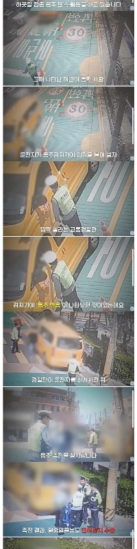 飲酒取締学校の車