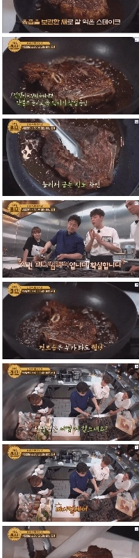 ペク・ジョンウォンのミディアムレアステーキレシピ