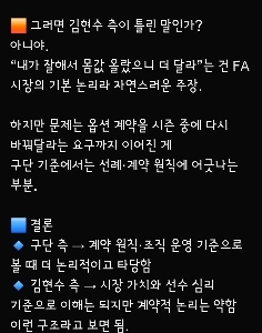 人工知能はリカップルのブロックフィールドへの対応に優柔不断です。