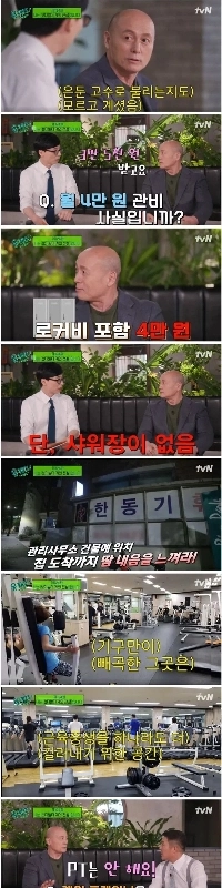 2021年4万ウォンジムの話。