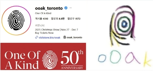 ミン・ヒジンの新事務所OOAK盗作論争勃発 haha​​.jpg