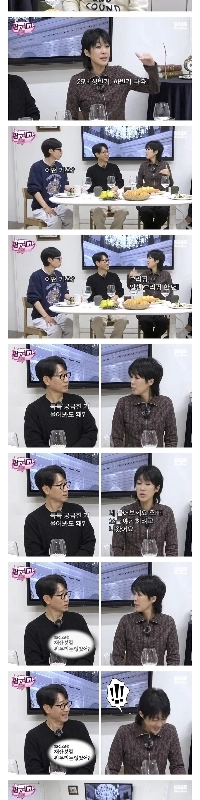 ホン・ジンギョンさんは、エクスキューズ高校に通っている今は大丈夫だと言い、誰にでも何でも聞いてほしいと頼んでいます。jpg