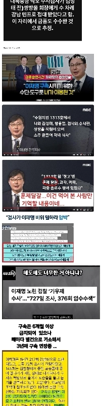 北朝鮮への送金事件に関して爆弾発言がなされた。