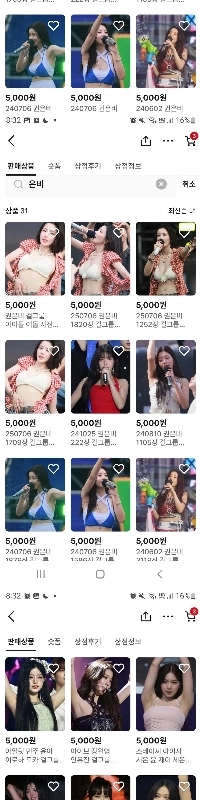 中古トレーディングガールズグループ写真データ販売