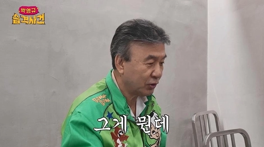 パク・ヨンギュの子どものしつけ方法は「T」として誰もが知っています。