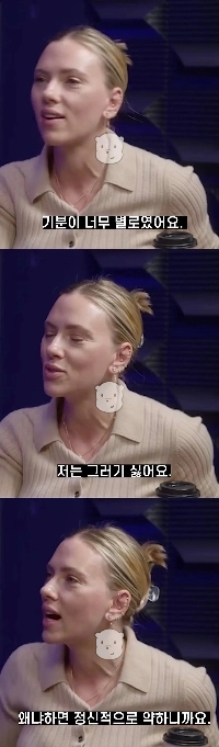 スカーレット・ヨハンソンがソーシャルメディアを使わない理由