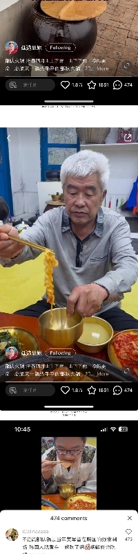 韓中プデシチュー国籍論争解決ㄷㄷㄷ