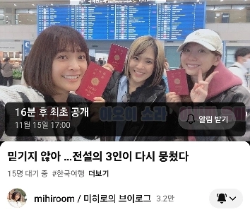 AVレジェンド蒼井そら、麻美ゆま、みひろの現在