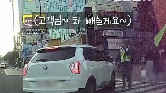 (SOUND)仕事をこなすのが得意なデパートの駐車場係員。