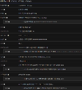 ディジー・イ・ヨンドの新刊のご紹介です