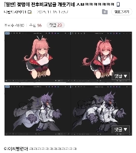 風菜）胸の前後比較