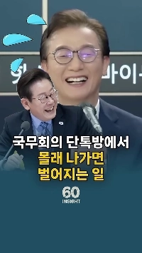 (SOUND)海外出張で働かせる上司