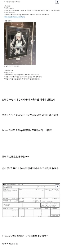 美術品として認められたDCの絵画。