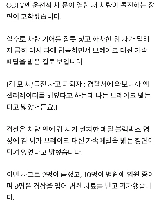 私は市場を急ぐトラックのアクセルペダルを踏みました。