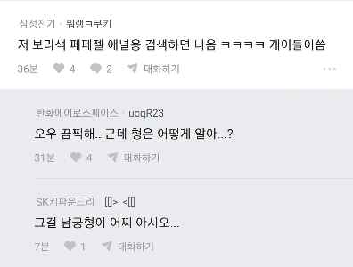 誰かが家の前にディルドを置き去りにしました（笑）。