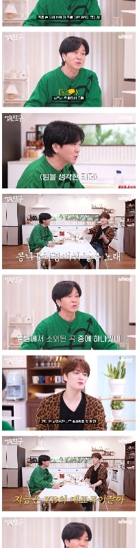 YB「I am a Butterfly」著作権料.jpg