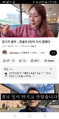 AV 麻美ゆまは歳を重ねても可愛い