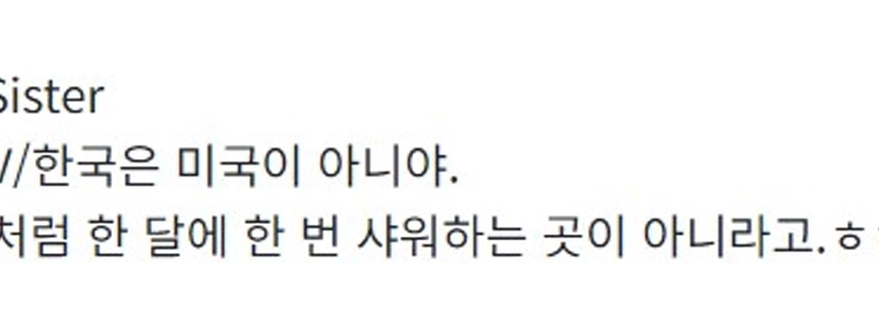 “””「なぜ韓国ではPC部屋が未だに人気があるのですか？””””海外のコメントへの反応