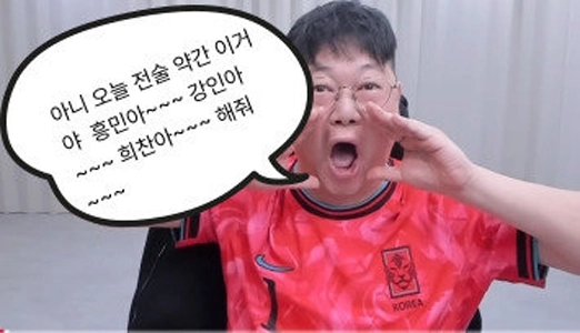 ホン・ミョンボのボリビア親善試合戦術