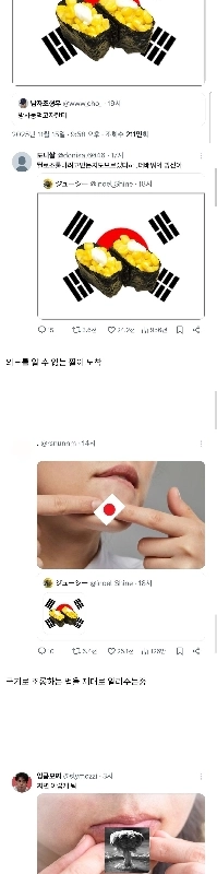 今日のキカップ日韓戦