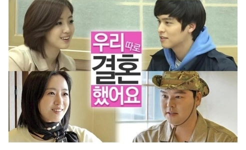 私たち夫婦になりました ハム・ウンジョン イ・ジャンウ 近況.jpg