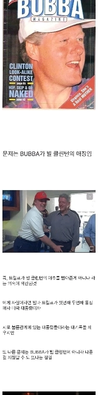 エプスタインファイルの追加公開でトランプ氏苦境に