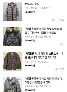 今年初めに起こったイ・スジ効果