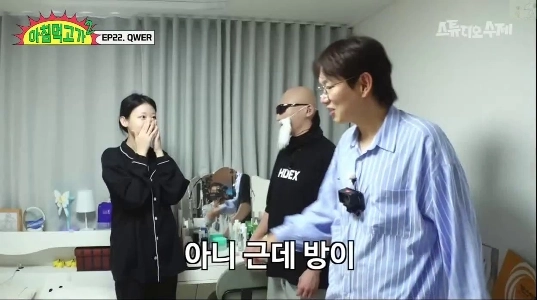 (SOUND)大丈夫、何でも聞いてくださいと言うホン・ジンギョン。