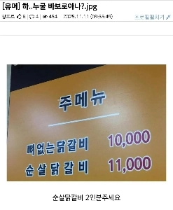 タッカルビレストラン事業ㅎㄷㄷ.JGP