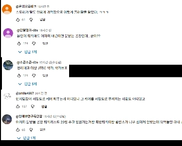 JTBCドラマ「キム部長」は、ストーリーが荒唐無稽だと批判されている。