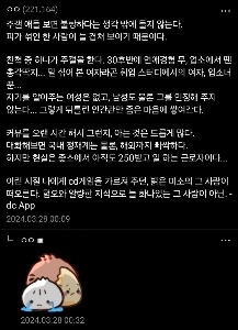 スニッフィング、私のいとこはJugal Sageという名前のDCです。