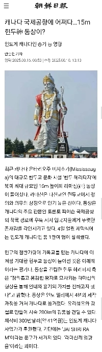 インド人が増えたカナダの現状